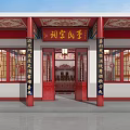 Traditional Chinese Religious Worship Site With Painted Ceiling Lanterns Wooden Altar And Incense Burners