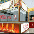 Traditional Chinese Storefront Restaurant Featuring Beijing Roast Duck Red Wall and Menu