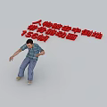 Man In Rotating Animation Performing Falling Down Standard Motion With 56 Frames 3d model