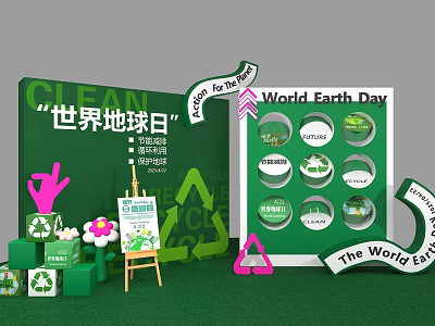Modern US-Chen US-Chen Exhibition Clock-in US-Chen Sign-in Photo Area World Earth Day Environmental Protection Recycling 3d model