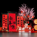 Chinese New Year Dragon Year Decorations With Red Couplets Lanterns And Plum Blossom Tree