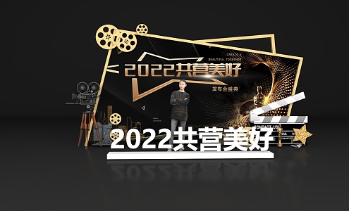 Black Gold Oscar Wind Movie Element Conference Annual Meeting Photo Pin-in Mei Chen 3d model