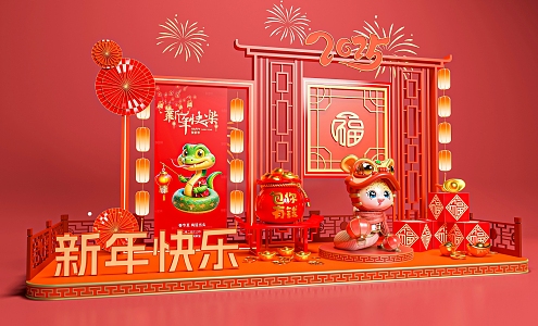 Spring Festival US Chen Guochao year of the snake year of the snake New Year US Chen Red Lantern 2025 Spring Festival 3d model