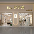 Modern Clothing Store Interior with Lingerie Displays Mannequins and Hanging Clothes