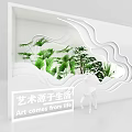 Artistic White Wave Wall Decor With Green Plants In Modern Living Space