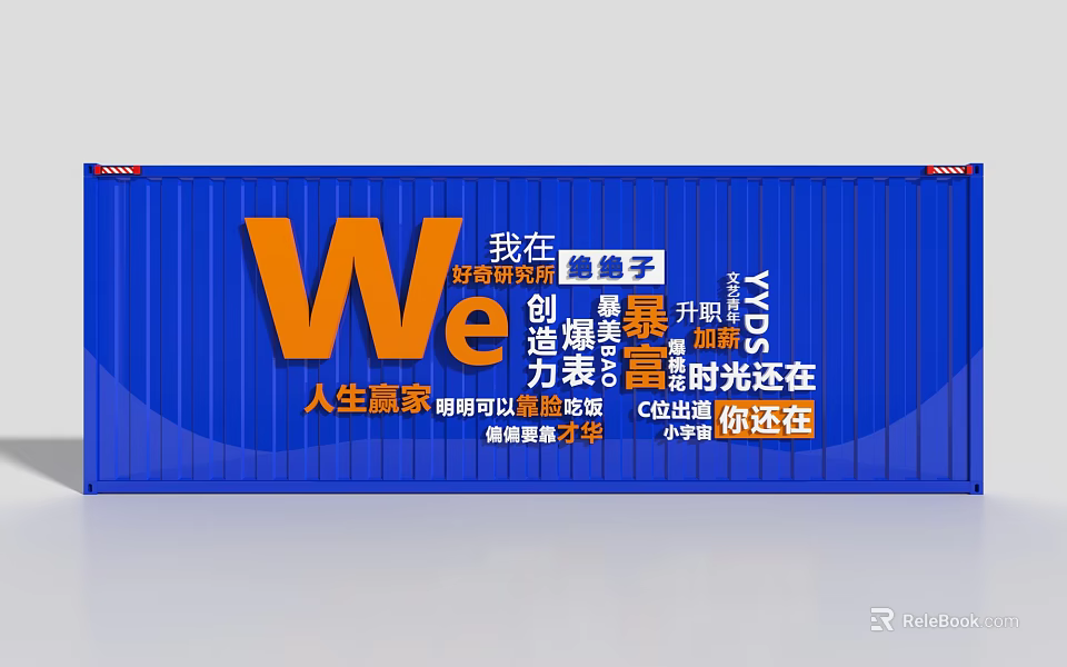 Blue Container With Orange We Letters And Chinese Advertising Text 3d model 