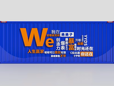 Blue Container With Orange We Letters And Chinese Advertising Text 3d model