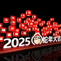 New Year Meichen New Year Pushin Point New Year Photo Point New Year Atmosphere Arrangement New Year Snake Year Meichen Wanfu Lantern Fufu Word Meichen Fufu Lantern 3d model