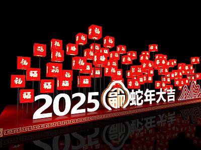 2025 Snake Year Great Luck Photo Spot With Red Fu Characters And Decorations 3d model
