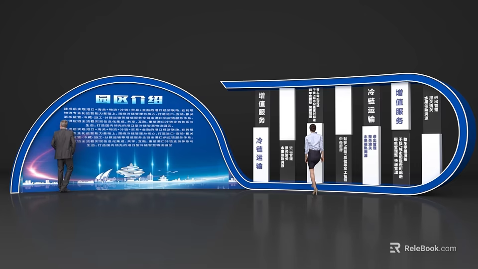 Activity Display Wall With Blue White Design And Information For Visitors Viewing 3d model 