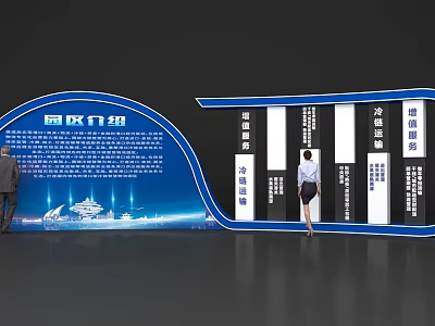 Activity Display Wall With Blue White Design And Information For Visitors Viewing 3d model