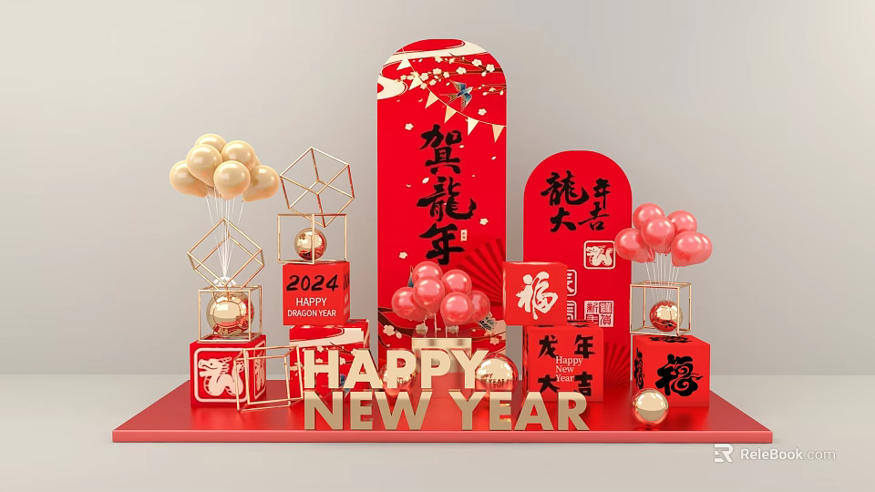 2024 New Year Photo Spot with Year of the Dragon Fu Red Decorations and Balloons 3d model 