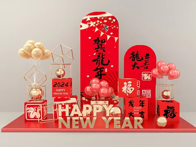 2024 New Year Photo Spot with Year of the Dragon Fu Red Decorations and Balloons 3d model