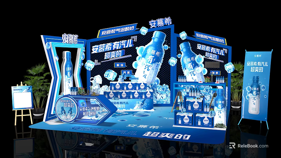 Anmuxi Organic Milk Exhibition Booth with Blue Design Ice Cube Decorations and Super Burning 618 3d model 