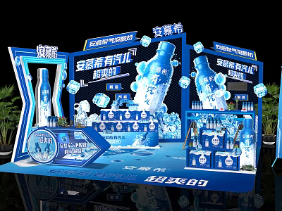 Anmuxi Organic Milk Exhibition Booth with Blue Design Ice Cube Decorations and Super Burning 618 3d model