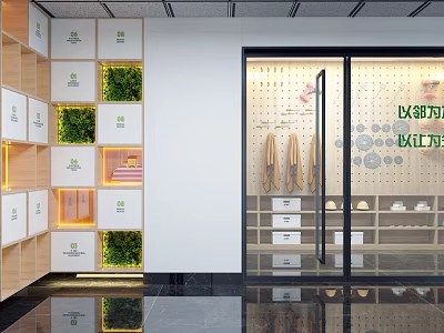 Community Friendly Convenience Service Center With Green Plants Storage Lockers And Neat Display Area 3d model