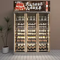 Commercial Refrigerator Freezer with Multi Layer Shelves LED Lighting and Various Beverages 3d model