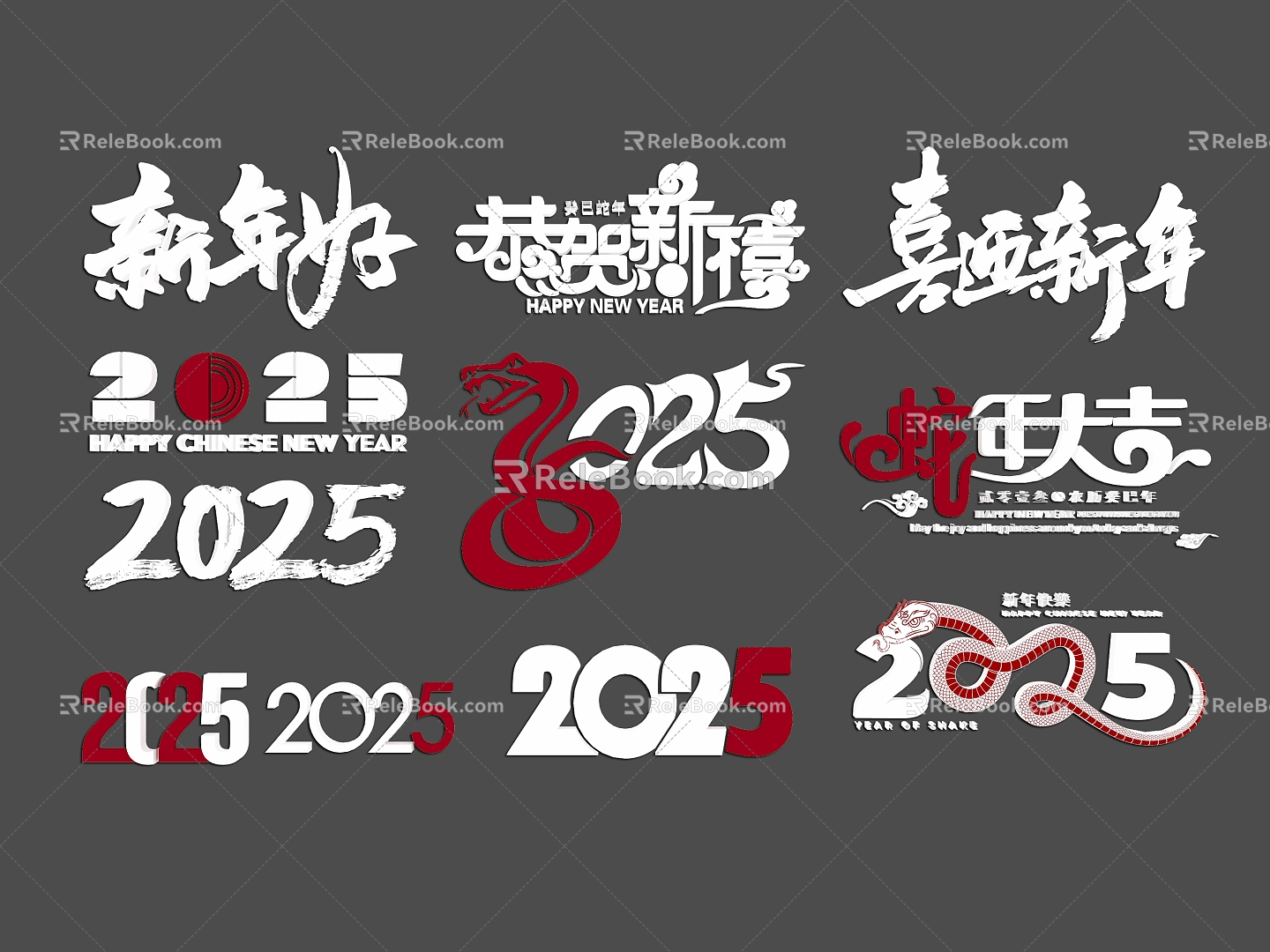 2025 Year of the Snake 2025 WordArt 2025 Font New Year Material Congratulations New Year of the Snake Element Year of the Snake Font Year of the Snake Material 3d model