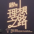 Neon Lamp Combination With Unique Design And Special Gas Tube Light