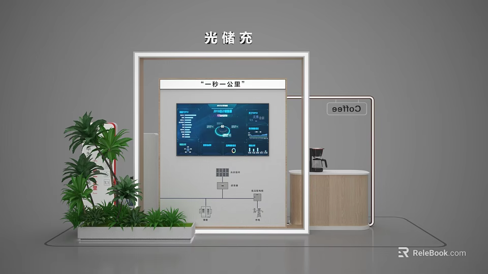 Solar Energy Storage Charging Exhibition Island With Data Screen Plants Wooden Counter And Chair 3d model 