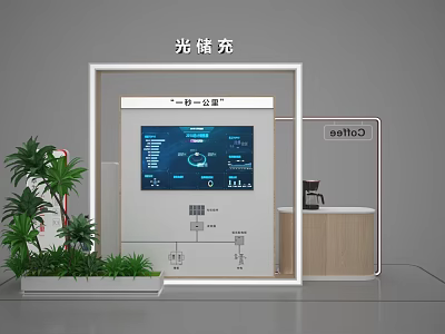 Solar Energy Storage Charging Exhibition Island With Data Screen Plants Wooden Counter And Chair 3d model