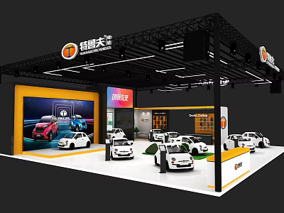 Qingcheng Dafa Exhibition Booth With White Car Models Large Screen And Yellow Accents 3d model
