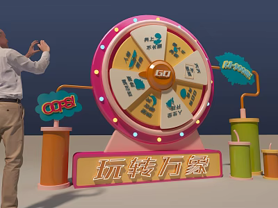 Fun Interactive Wheel at Wanxiang Event with Cool Signs and Photo Moments 3d model
