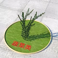Green Vegetable Plants Growing In Circular Grassy Patch On Stone Pavement 3d model