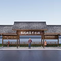 Traditional Wooden Health Science Popularization Platform With Tiled Roof And Benches