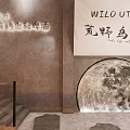 Cozy Outdoor Cafe With Moon Decor Tent Green Plants And Brick Wall Lighting