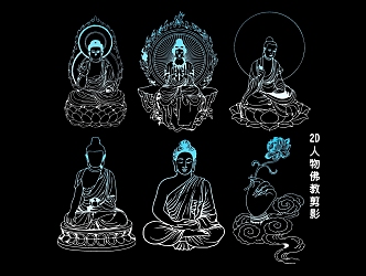 Pendant figure Buddhist silhouette 3d model