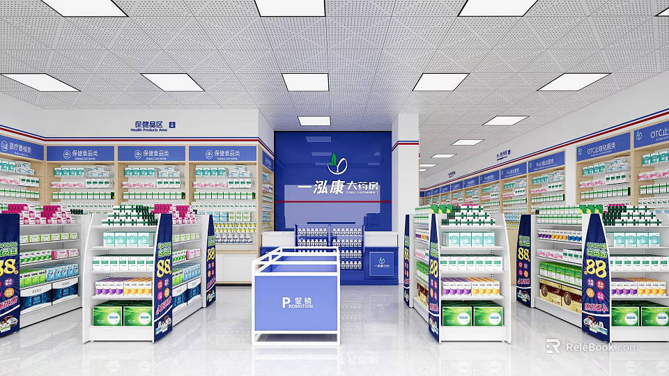 Hongkang Pharmacy Store Interior With Medicine Display Shelves And Brand Signage 3d model 