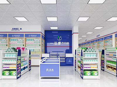 Hongkang Pharmacy Store Interior With Medicine Display Shelves And Brand Signage 3d model