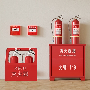 Modern fire extinguisher fire extinguisher box alarm 3d model