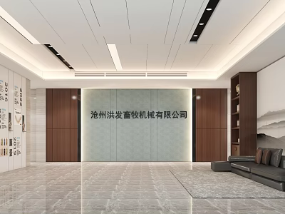 Elegant Modern Reception Area With Company Sign Marble Floor And Sofa Seating 3d model
