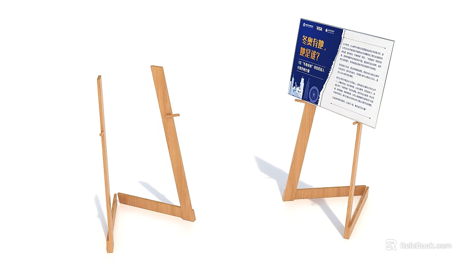 Wooden Display Stands With Event Information Signboard For September 2023 Event 3d model 