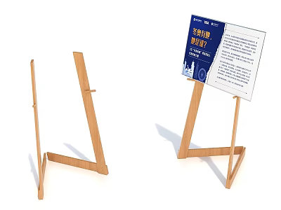 Wooden Display Stands With Event Information Signboard For September 2023 Event 3d model
