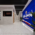 Police Camp Corridor With Blue Cultural Wall Slogan And Green Plants