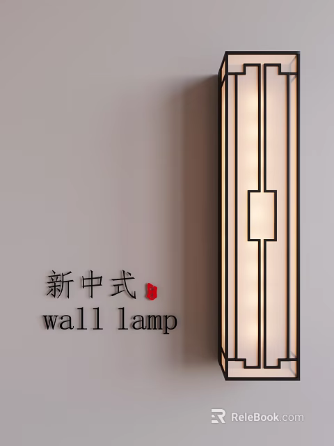 New Chinese Style Wall Lamp With Elegant Linear Design For Interior Decoration 3d model