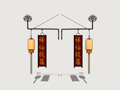 Traditional Chinese Billboard With Red Couplets Hanging Lanterns And Classic Decorations 3d model