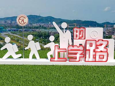 Outdoor Billboard Featuring Students Running With Backpacks And Adult Waving School Road Text 3d model