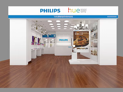PHILIPS hue Lighting Experience Store with Display Shelves and Products 3d model