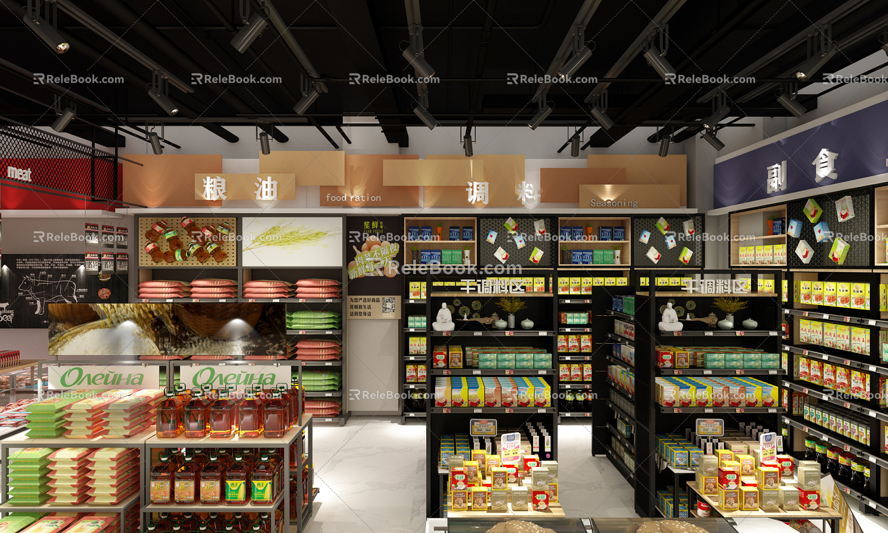 Modern Supermarket 3d model