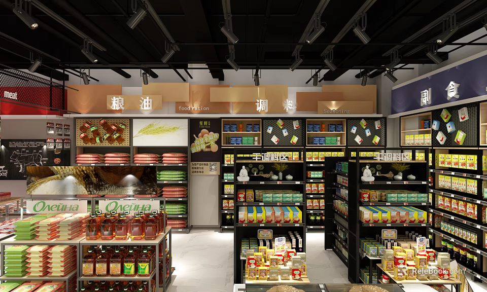 Supermarket General Merchandise Shelves And Displays 3d model 