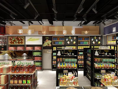Supermarket General Merchandise Shelves And Displays 3d model