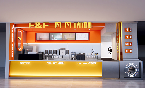 Fanfan Coffee Shop Modern Coffee Shop 3d model