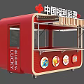 Red China Welfare Lottery Kiosk With Striped Awning Windows And Wheels