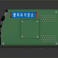Green Electronic Device With Circular Blue Screen And Control Buttons From Duoli Electronic Company
