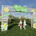 Modern Outdoor Internet Red Pushcard Spring Day US Chen Sketch 3d model
