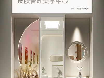 Modern Shopping Mall Beauty Store Offering Skin Management Aesthetics Manicure Beauty And Permanent Services 3d model